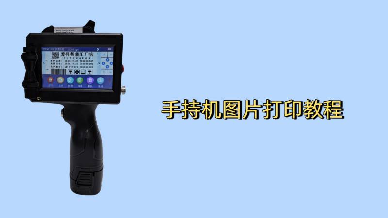 �ֳ֙C�DƬ��ӡҕ�l�̳�